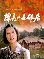 国产一区二区小说